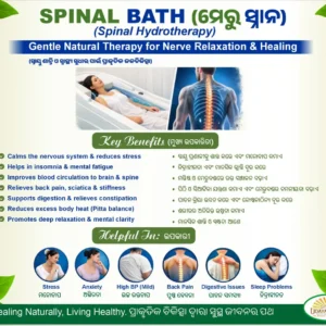 Spinal Bath